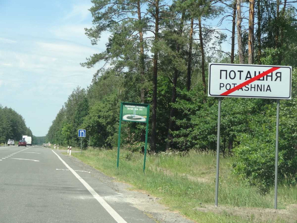 продажа участок под жилую застройку Бородянский, Торфяное, 15000 $  - изображение 4