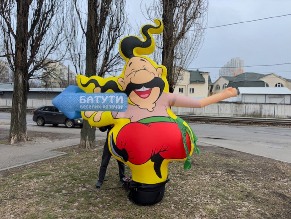 Козак вулична декорація Київ - зображення 1