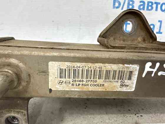 Радиатор EGR Hyundai Santa fe DM 2.2 DIESEL D4HB 2012 (б/у) Київ