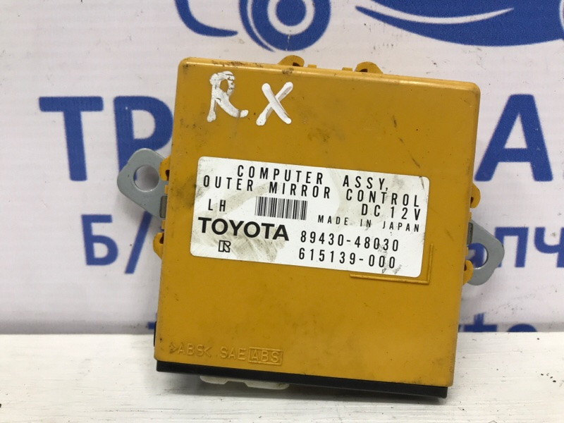 Блок управления Lexus RX 350 2003-2009 8943048030 (Арт. 49386) Киев - изображение 1