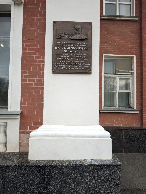 Бронзовые мемориальные доски под заказ. Київ - зображення 4