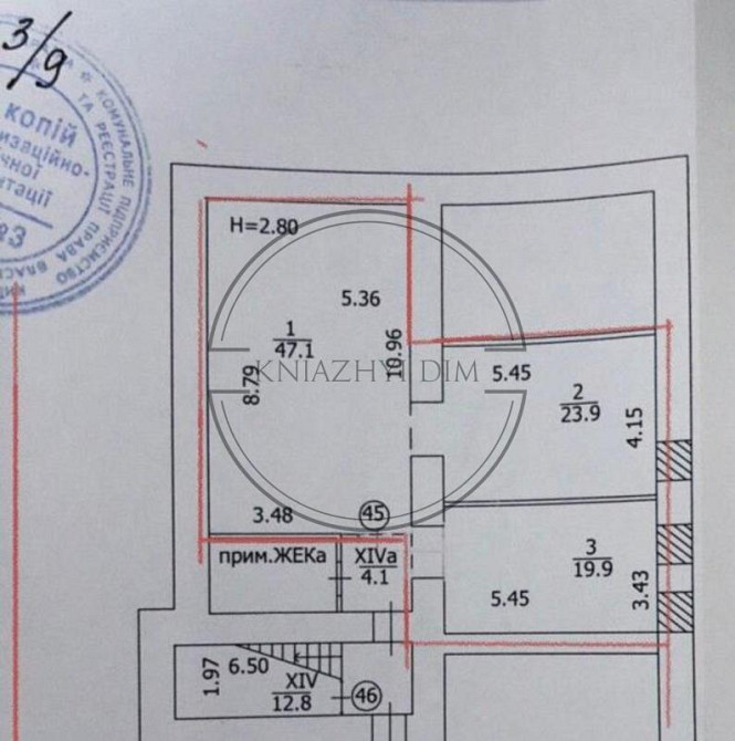 Оренда 3 кімнатний офіс м. Контрактова площа КОД 1418218 Київ - зображення 5