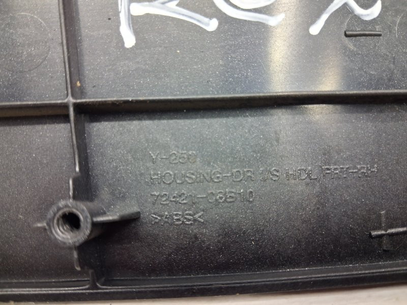 Ручка двери внутреняя задняя правая SsangYong Rexton 2006-2012 7242108B10 (Арт. 61863) Киев - изображение 4