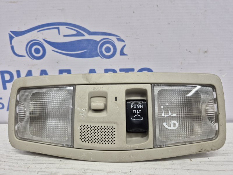 Плафон передний Mitsubishi Outlander 2012-2021 8401A009ZZ (Арт. 50158) Київ - зображення 1