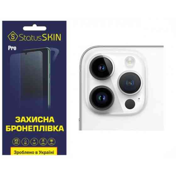 Apple Поліуретанова плівка StatusSKIN Pro на камеру iPhone 14 Pro Max Глянцева Харків