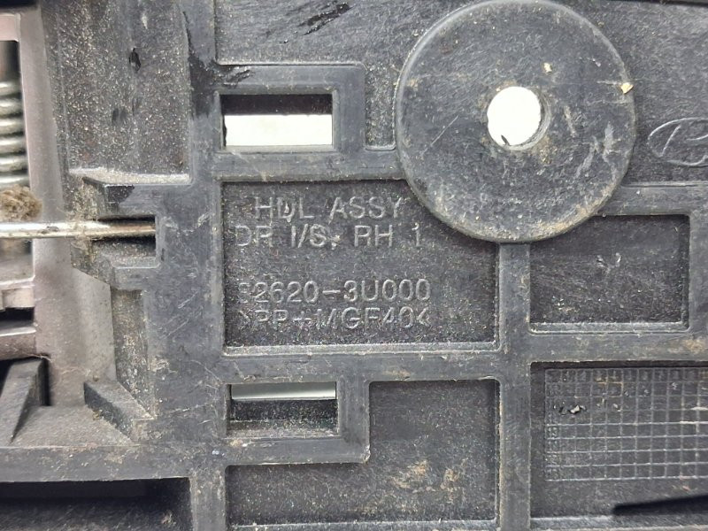 Ручка двери внутренняя правая Kia Sportage 2010-2016 826203U000 (Арт. 65587) Киев - изображение 3