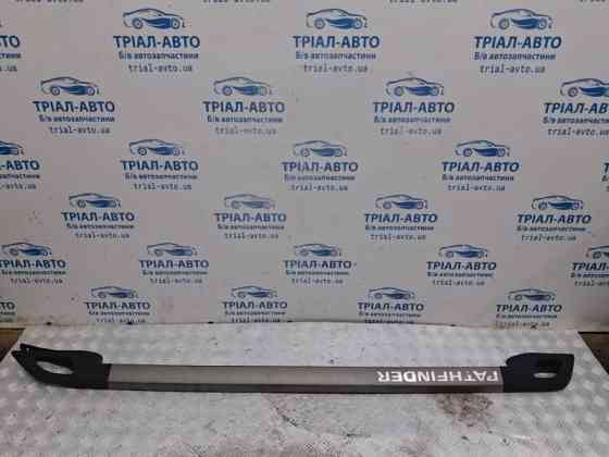 Рейлинг на крышу Nissan Pathfinder 2004-2014 73154EA500 (Арт. 81999) Киев