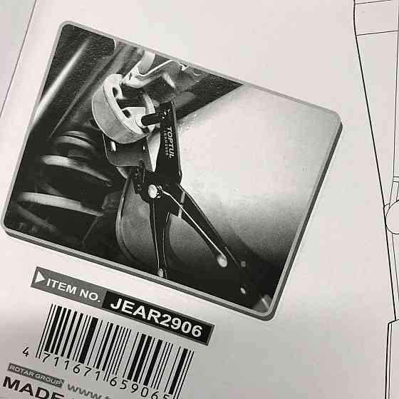 Клещи для снятия втулок крепления выхлопной трубы TOPTUL JEAR2906 Харків