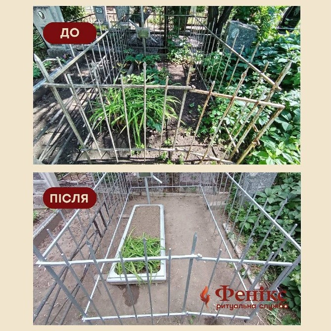 Догляд за могилами та похованнями в м.Запоріжжі Запоріжжя - зображення 4