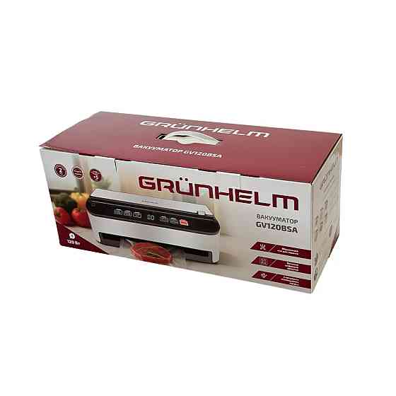 Вакууматор Grunhelm GV120BSA 110 Вт серебристый Киев
