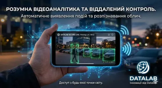 Встановлення відеоспостереження та домофонів Київ — Під ключ! Hikvision, Dahua, Ajax Київ