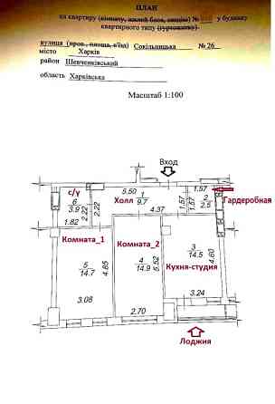 Продам 2к.кв. ЖК Баухаус (Bawhaus), Сокольники, м.Ботанический сад Харків