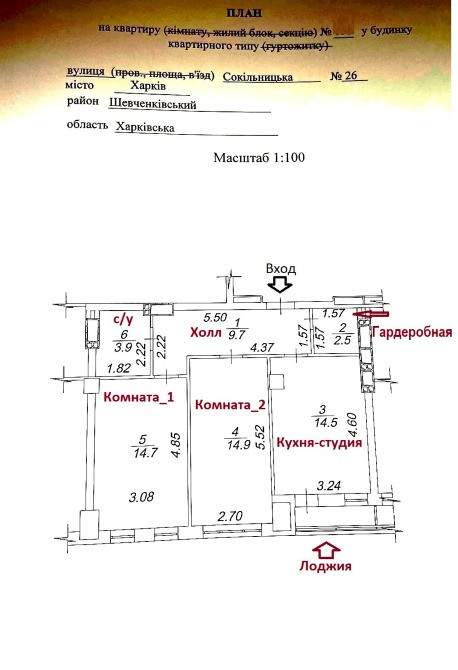 Продам 2к.кв. ЖК Баухаус (Bawhaus), Сокольники, м.Ботанический сад Харків - зображення 3
