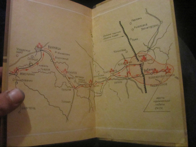 Это жє медленный Шанін^ "Граница на замке" 1984г. Карпаты (спамщик) Донецк - изображение 7