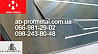 Лист оцинкованный, оцинковка, оцинкованный лист. Київ