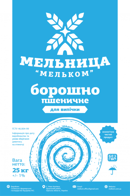 Борошно масло сіль брикет Одеса - зображення 1
