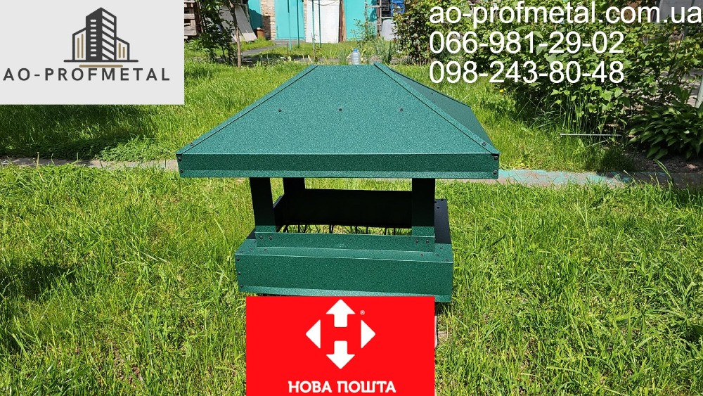 Флюгарка зеленого цвета. Київ - зображення 4