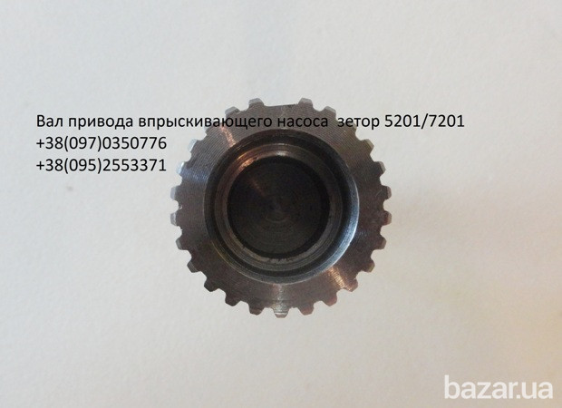 Вал 55010427 привода насоса зетор 5201/7201 Киев - изображение 2