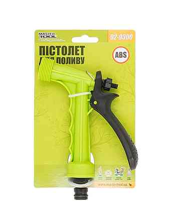 Пистолет для полива MASTERTOOL ½" ABS пластик 92-9300 Харків