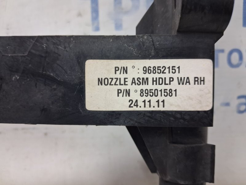 Омыватель фары правый Chevrolet Captiva C140 2.2 DIESEL Z22D1 2006 (б/у) Київ - зображення 5