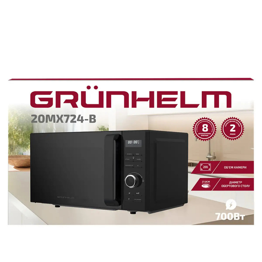 Микроволновая печь Grunhelm 20MX724-B 700 Вт черная Київ - зображення 3
