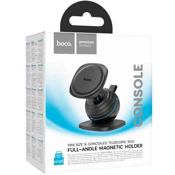 Автодержатель Hoco H103 Daisy magnetic (center console) Херсон