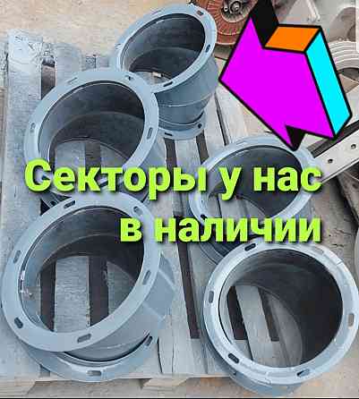 Сектор СС-13 д. 380 27 гр. , самотечное оборудование Київ