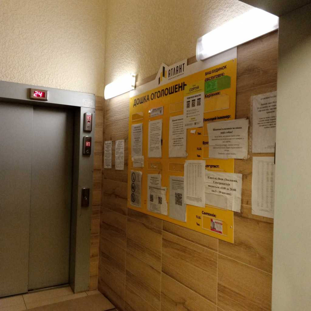 продажа 1-к квартира Киево-Святошинский, Новоселки, 42000 $  - зображення 6