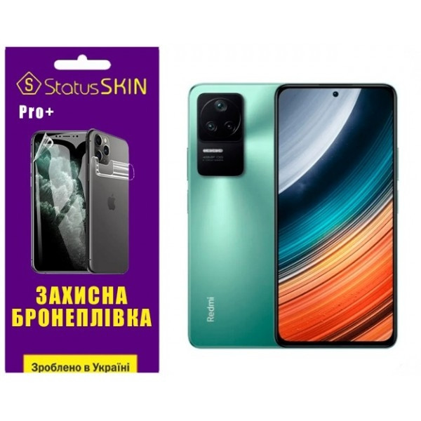 Поліуретанова плівка StatusSKIN Pro+ на екран Xiaomi Redmi K40S/K50/K50 Pro/Poco F4 Матова Харьков - изображение 1