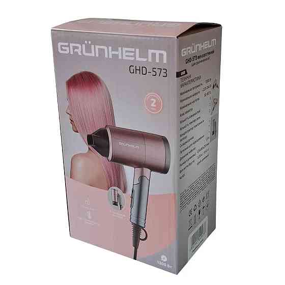 Фен Grunhelm GHD-573 1500 Вт серый Київ