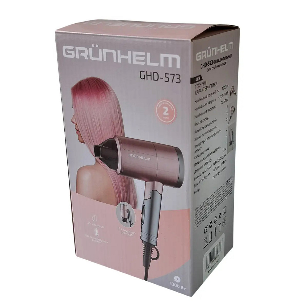 Фен Grunhelm GHD-573 1500 Вт серый Київ - зображення 5