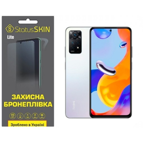 Поліуретанова плівка StatusSKIN Lite на екран Xiaomi Redmi Note 11 Pro/11 Pro 5G/11E Pro/12 Pro 4G Г Харьков - изображение 2