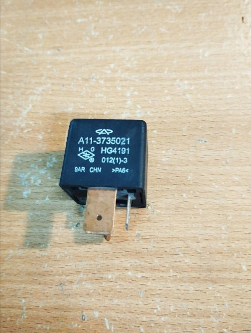 Реле №1 (стартера) CHERY Amulet Дніпро - зображення 1