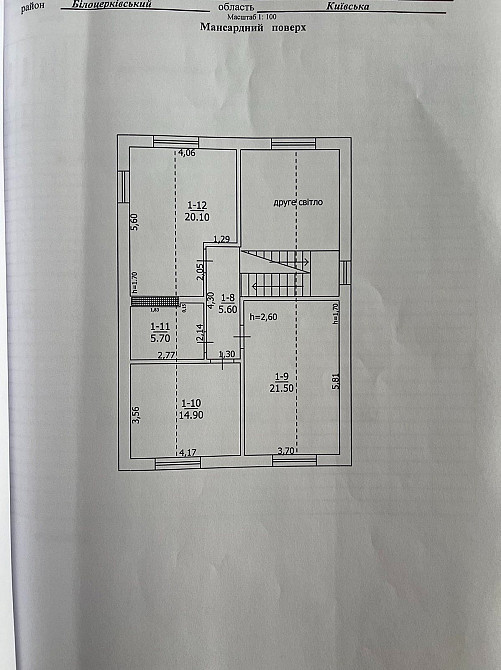 Продається будинок на Таращанському масив (Летра) вул. Незалежності . Біла Церква - зображення 4