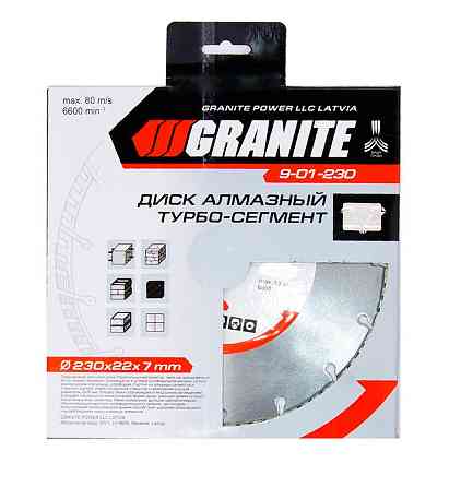 Диск алмазный GRANITE SEGMENTED TURBO 230х2.8 мм 22-24% 6600 об/мин 9-01-230 Харьков