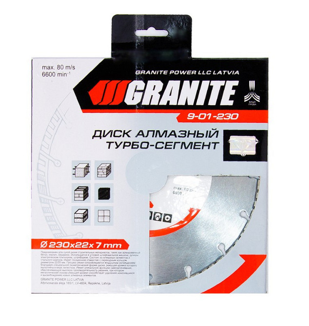 Диск алмазный GRANITE SEGMENTED TURBO 230х2.8 мм 22-24% 6600 об/мин 9-01-230 Харків - зображення 2