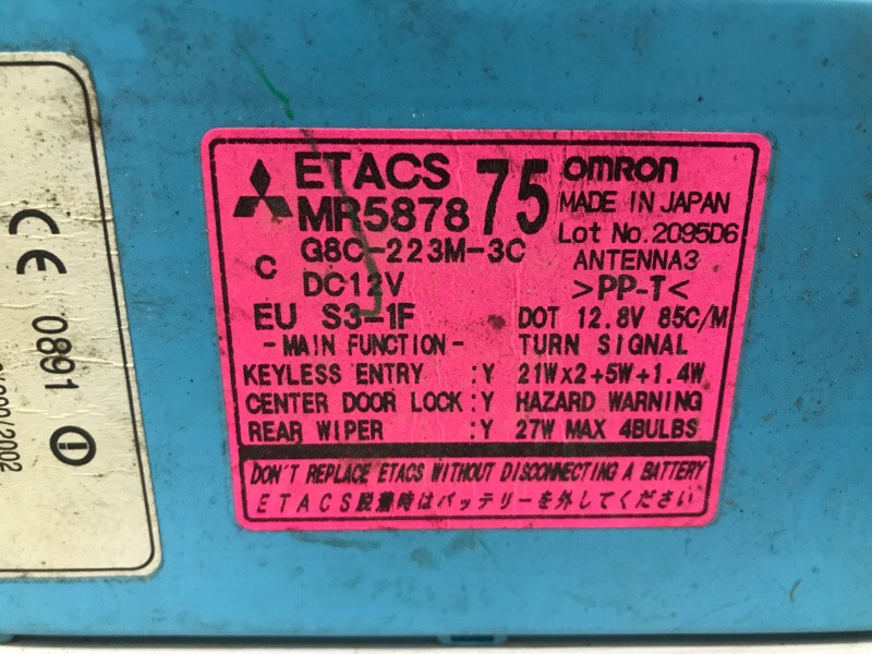 Блок комфорта Mitsubishi Outlander CU 2.4 БЕНЗИН 4G69 2003 (б/у) Киев - изображение 4