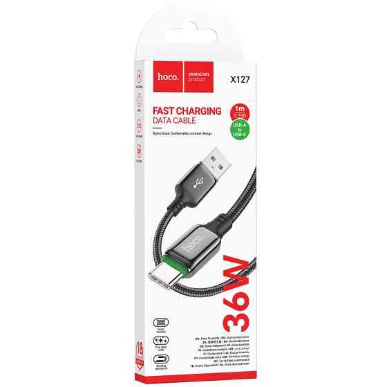 Дата кабель Hoco X127 Exceed USB to Type-C 36W (1m) Херсон