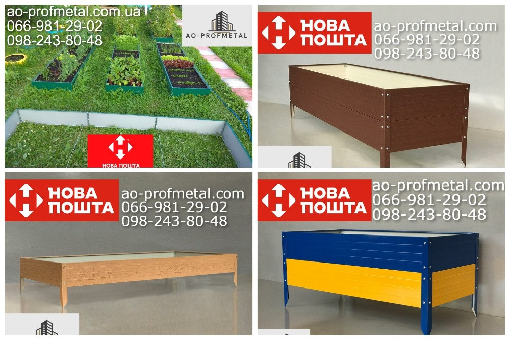 Грядка коричневого кольору, Грядка коричнева з розпіркою. Киев - изображение 3