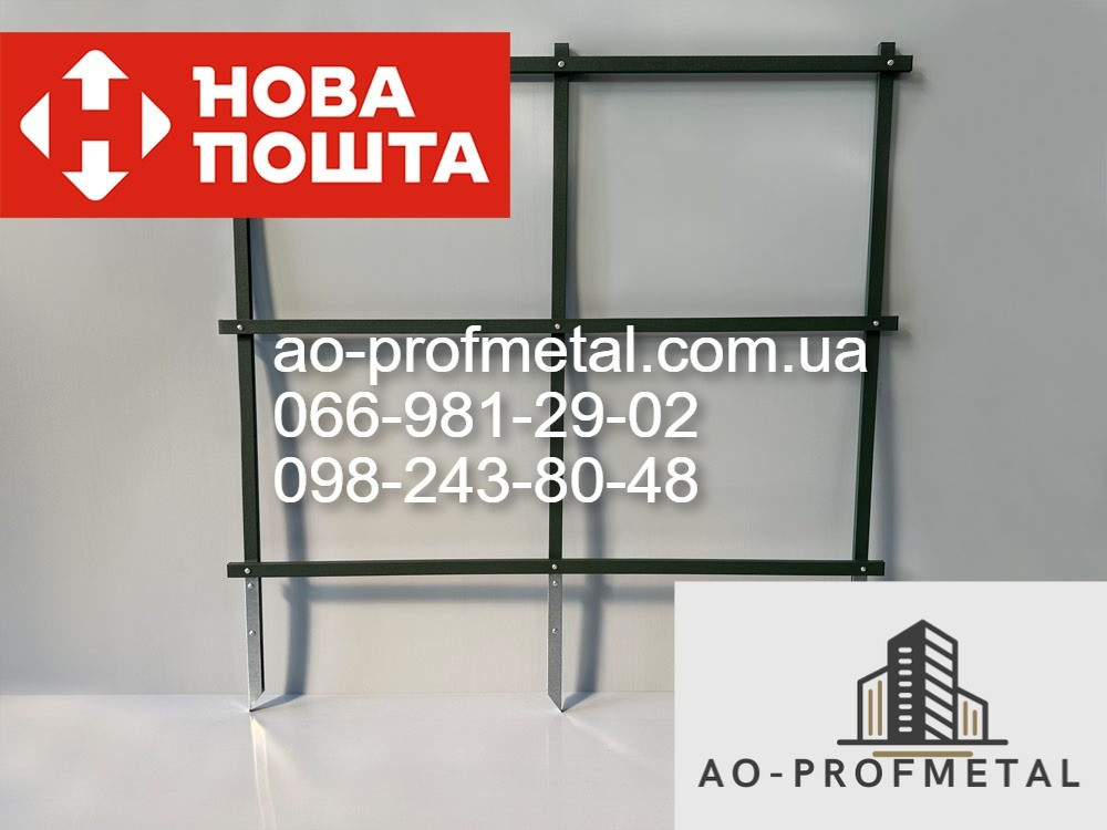 Опора для рослин коричневого матового кольору розміром 900 мм на 1700 мм Киев - изображение 1