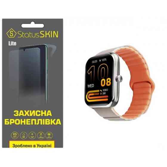 Поліуретанова плівка StatusSKIN Lite для Haylou RS4 Max LS17 Матова (Код товару:36079) Харьков