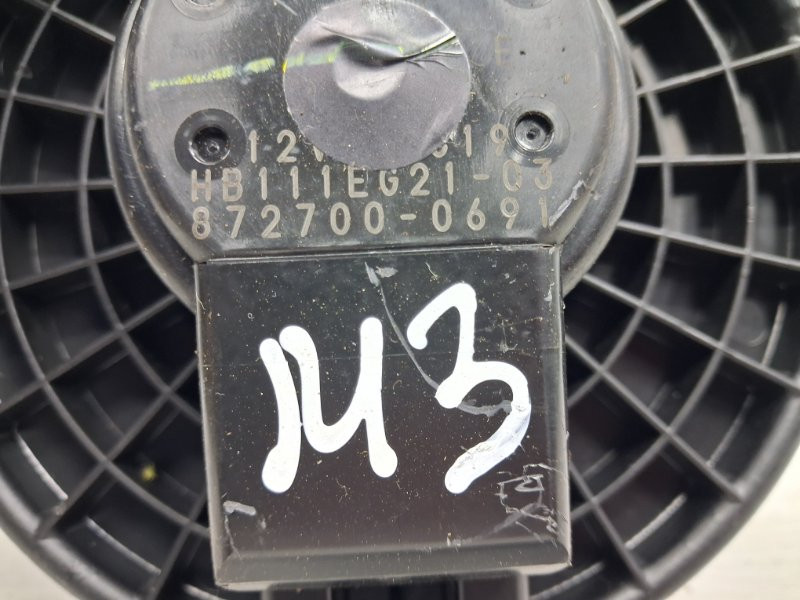 Моторчик печки Mazda 3 2013-2019 8727000691 (Арт. 77621) Київ - зображення 3