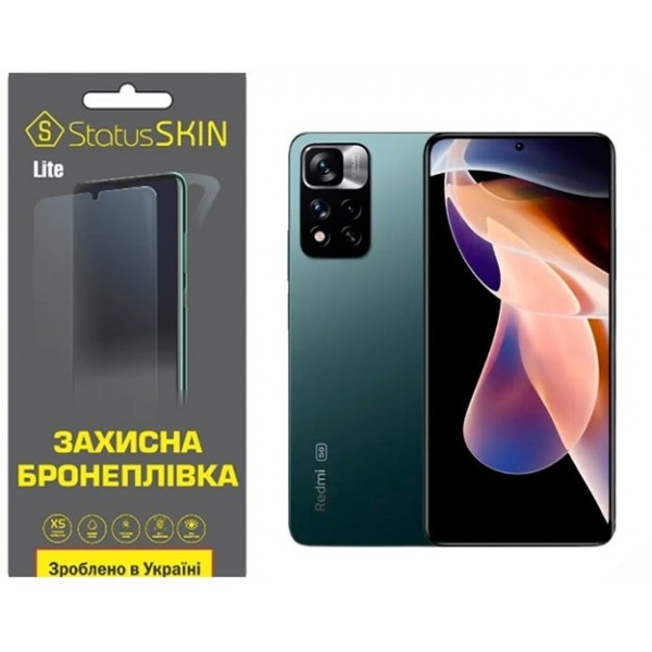 Поліуретанова плівка StatusSKIN Lite на екран Xiaomi Redmi Note 11 Pro+ 5G Матова (Код товару:27319) Харків - зображення 1