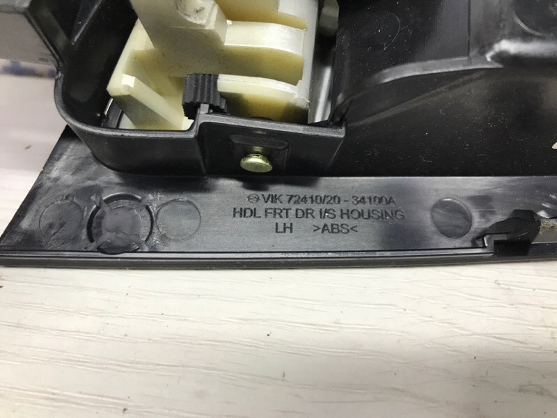 Ручка двери внутренняя левая SsangYong Korando 2010-2019 7341034012LBA (Арт. 51245) Київ - зображення 4