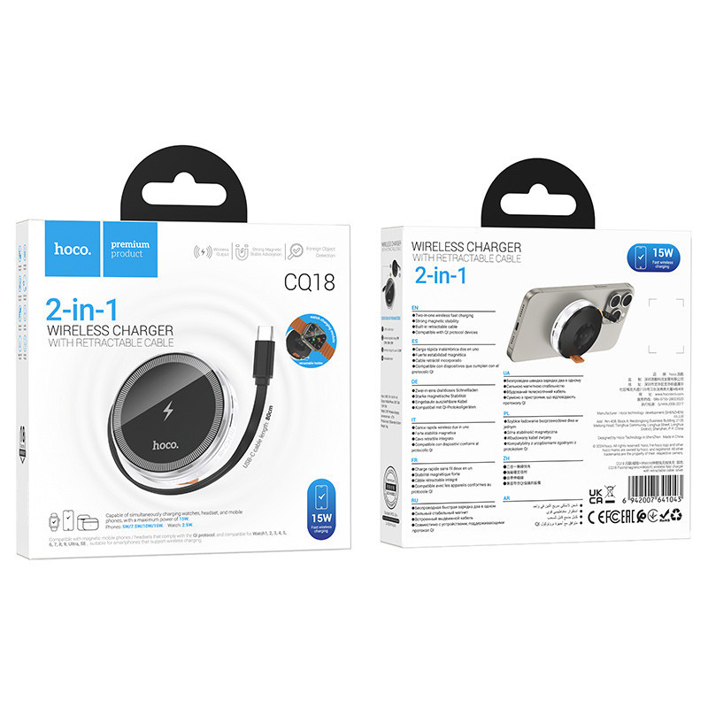 БЗУ Hoco CQ18 Flash 2in1 Magnetic + iWatch (with retractable cable Type-C) Херсон - изображение 2