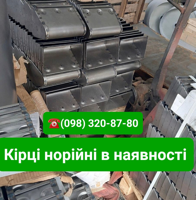 Ковш норийный 280 мм
ковш норийный сварной металлический Київ - зображення 3