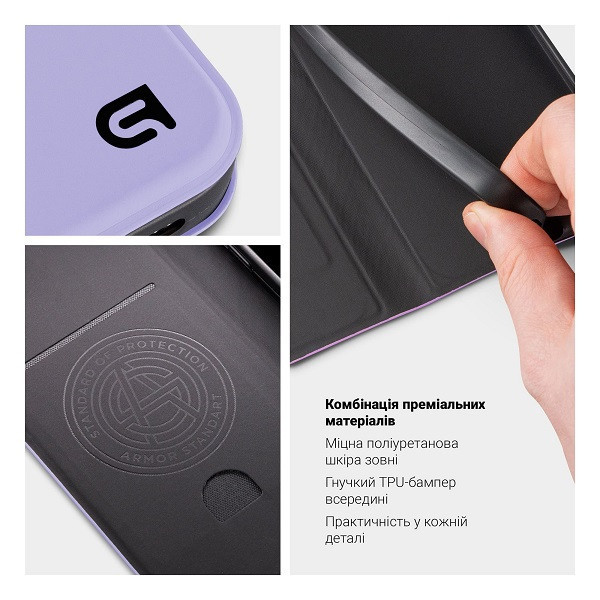 Чохол-книжка ArmorStandart OneFold для Xiaomi Redmi Note 15 4G Lavender (ARM89983) Харків - зображення 2