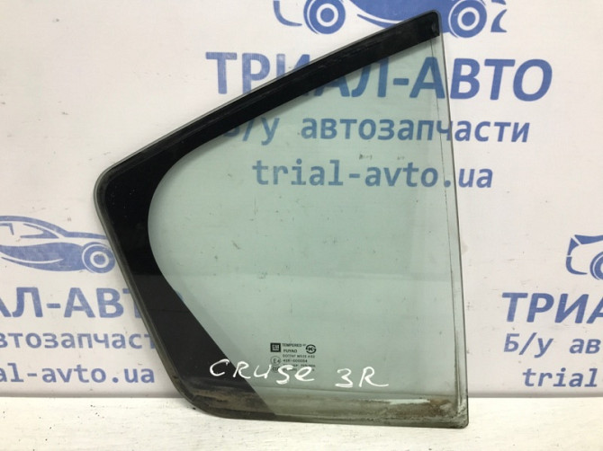 Стекло двери задней правой (форточка) Chevrolet Cruze 2008-2016 96833088 (Арт. 43906) Київ - зображення 1