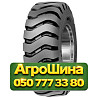 23.5R25 Mitas EM-30 177B PR20 Индустриальная шина Київ