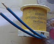 Катушка электромагнитная danfoss Суми